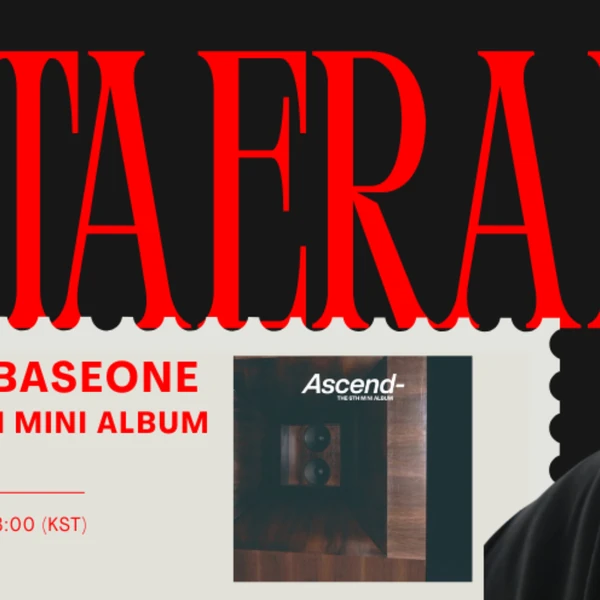 Today's Most Loved Kim Taerae (ZEROBASEONE)