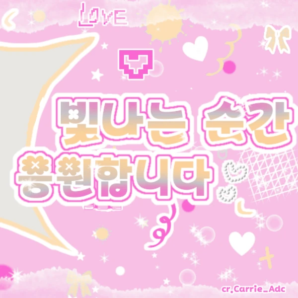 Top Photo Full of Kep1er Love