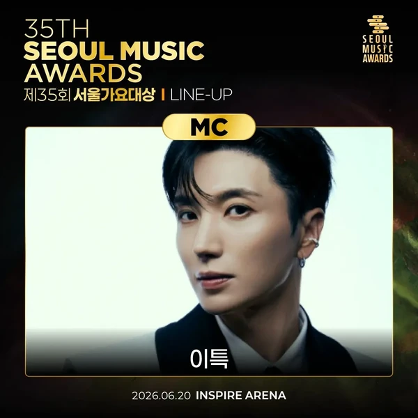 Popular profile image of 이특 (슈퍼주니어) selected by votes