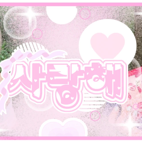 Today's Most Loved Hikaru (Kep1er)