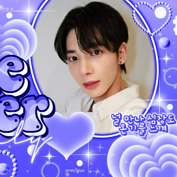 Top Photo Full of Taehyun (TOMORROW X TOGETHER) Love