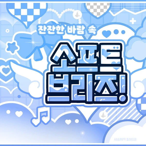 rankingBanner