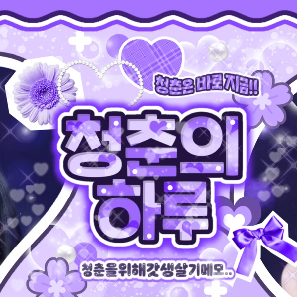 Foto Populer Penuh Cinta untuk Chaeyoung (TWICE)