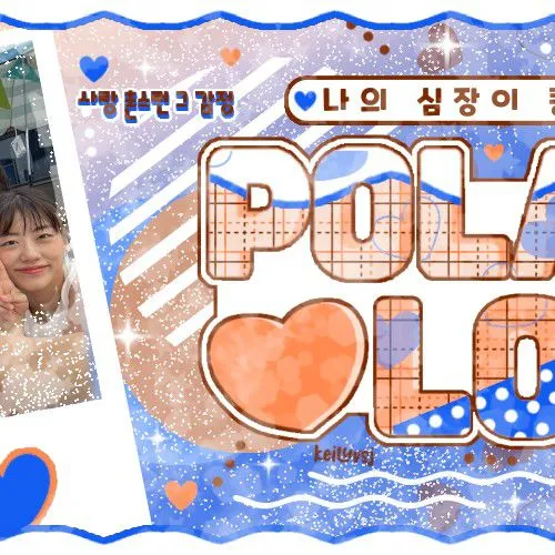 Fans' Pick: Best Moment of Lua