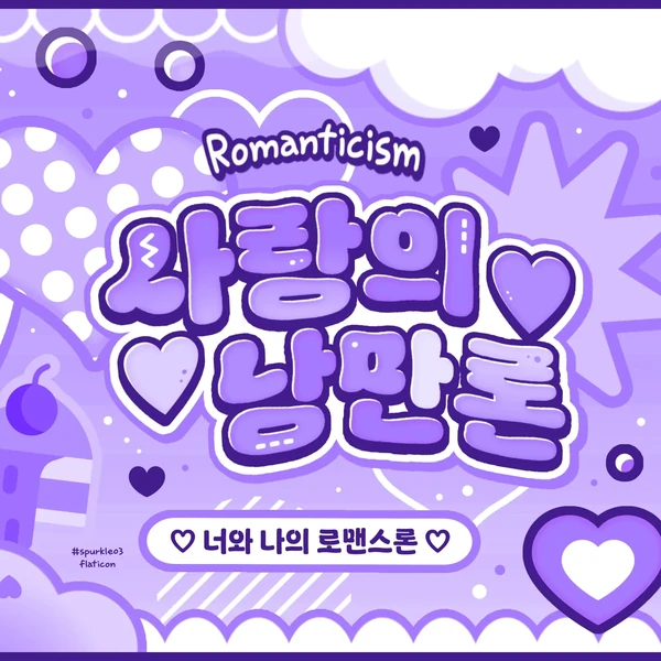Penampilan Yeonjun (TOMORROW X TOGETHER) yang Paling Dicintai Hari Ini