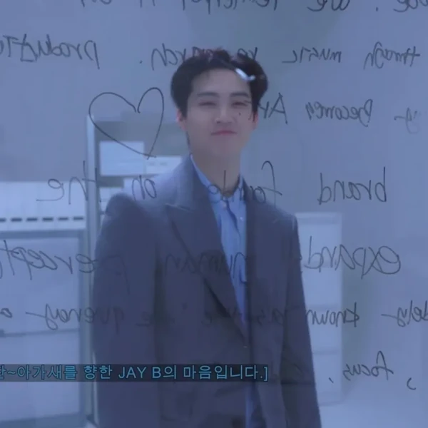 팬들이 뽑은 JAY B (GOT7) 최고의 순간