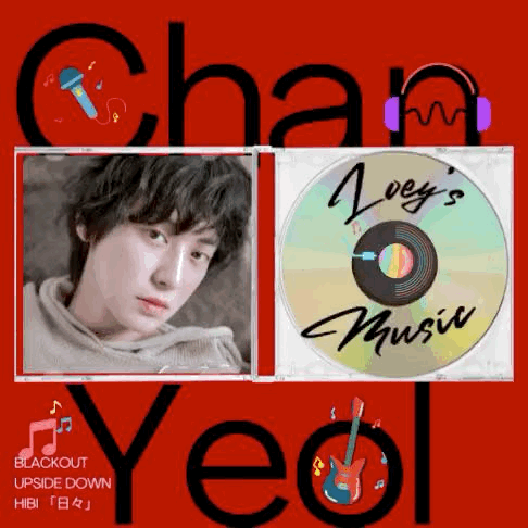 充滿粉絲愛意的燦烈 (EXO)人氣照片