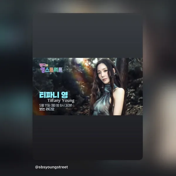 Top Photo Full of Tiffany Young (Girls' Generation) Love
