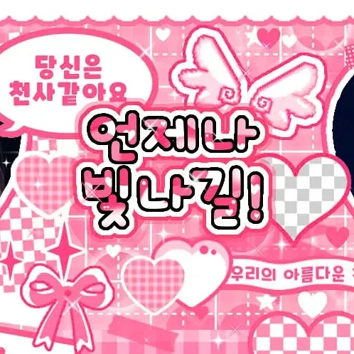 Penampilan Sana (TWICE) yang Paling Dicintai Hari Ini