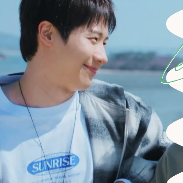 Top Photo Full of CNU (B1A4) Love