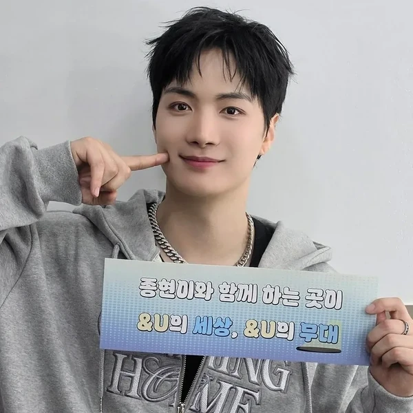 김종현 팬심 가득한 인기 사진