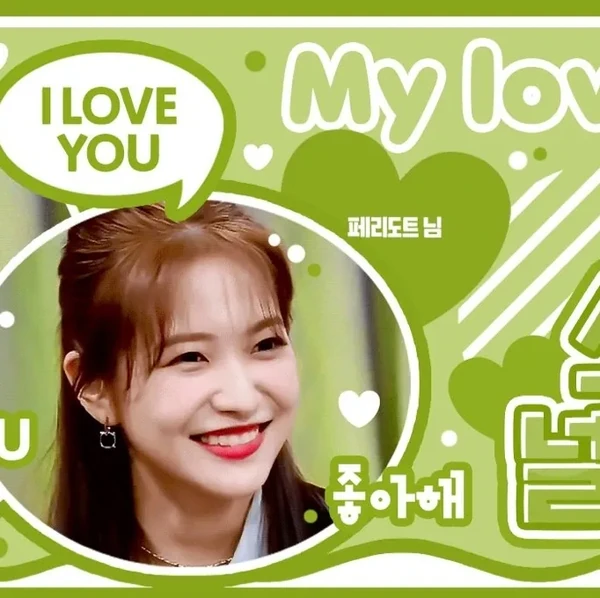 ファンが選んだイェリ (Red Velvet)最高の瞬間