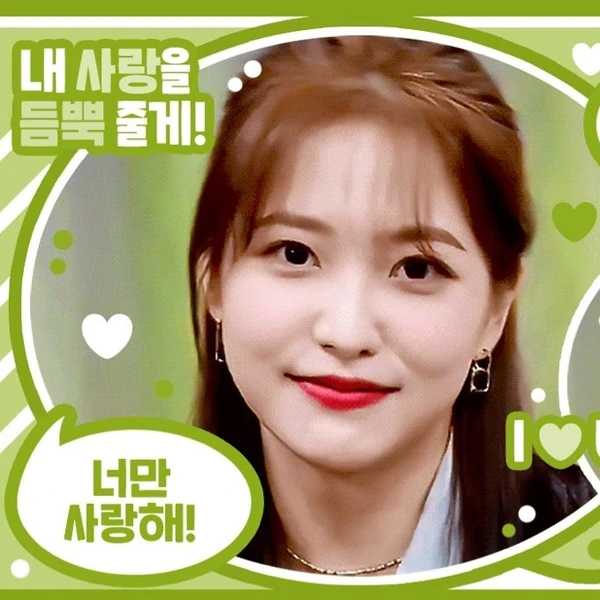 イェリ (Red Velvet)への愛が詰まった人気写真