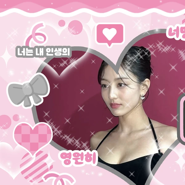 Top Photo Full of Jihyo (TWICE) Love