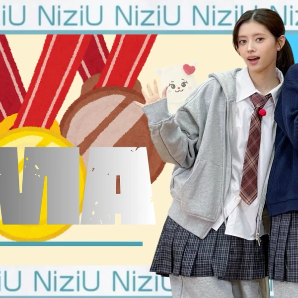 Today's Most Loved Rima (NiziU)