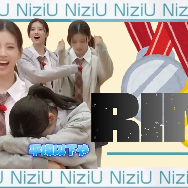 Fans' Pick: Best Moment of Rima (NiziU)