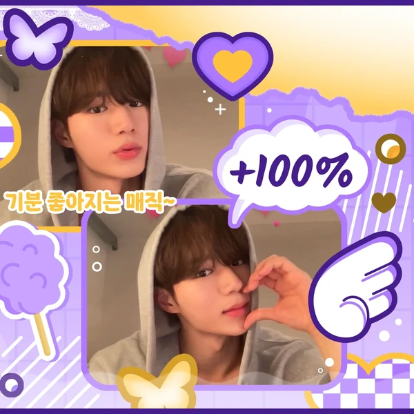Today's Most Loved Kim Junseo (ALPHA DRIVE ONE)