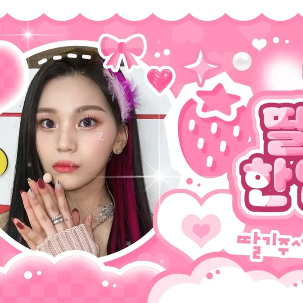 Fans' Pick: Best Moment of Umji (GFRIEND, VIVIZ)