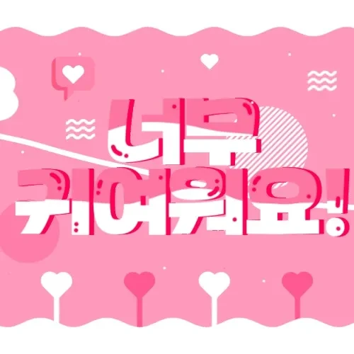 팬들이 뽑은 미나 (TWICE) 최고의 순간