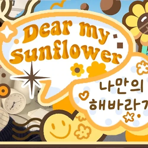 Fans' Pick: Best Moment of Yoo Seungeon (AND2BLE)