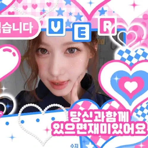 오늘 가장 사랑받은 사나 (TWICE)의 모습