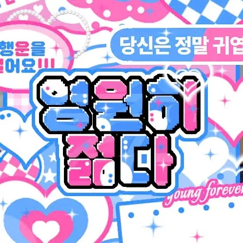 오늘 가장 사랑받은 사나 (TWICE)의 모습