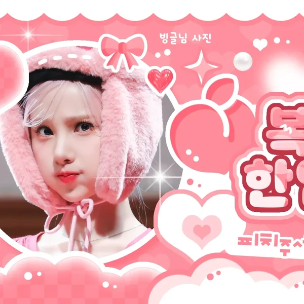 Fans' Pick: Best Moment of Eunha (GFRIEND, VIVIZ)