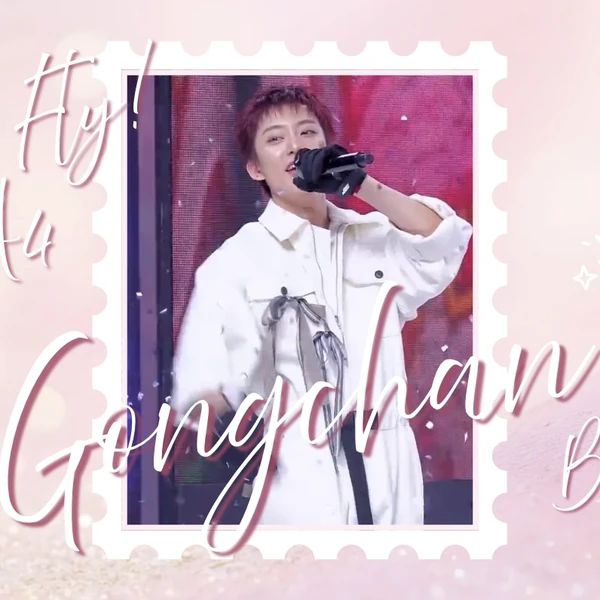 Fans' Pick: Best Moment of Gongchan (B1A4)