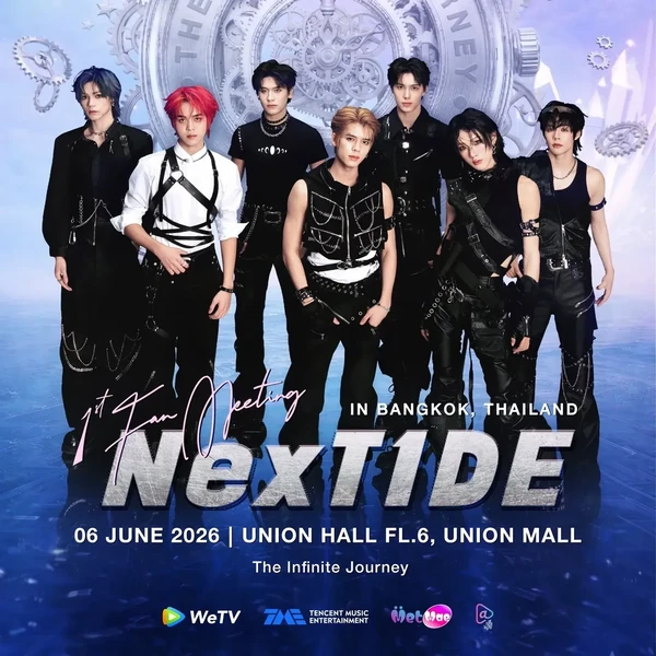 Popular profile picture of NexT1DE loved by fans