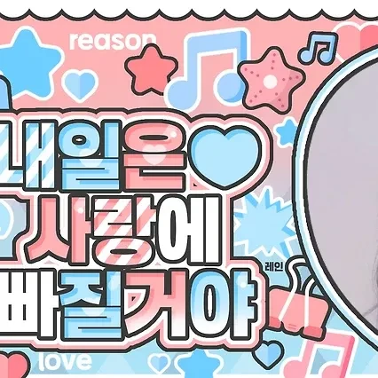 Today's Most Loved GFRIEND