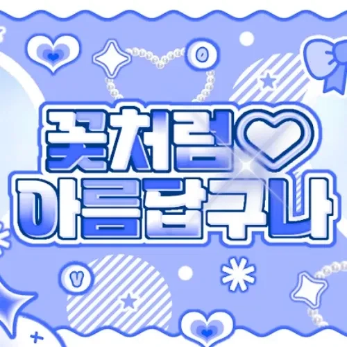 Fans' Pick: Best Moment of Ryu Sarang (izna)
