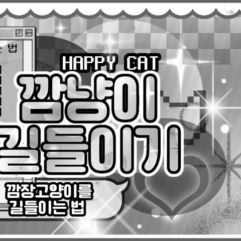 Fans' Pick: Best Moment of Sion (NCT WISH)