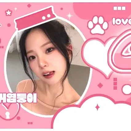 Fans' Pick: Best Moment of Choi Yujin (Kep1er)