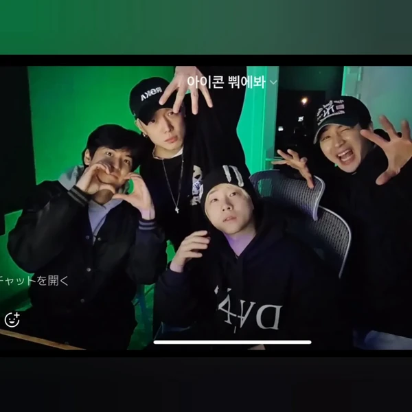 Momen Terbaik iKON Pilihan Penggemar