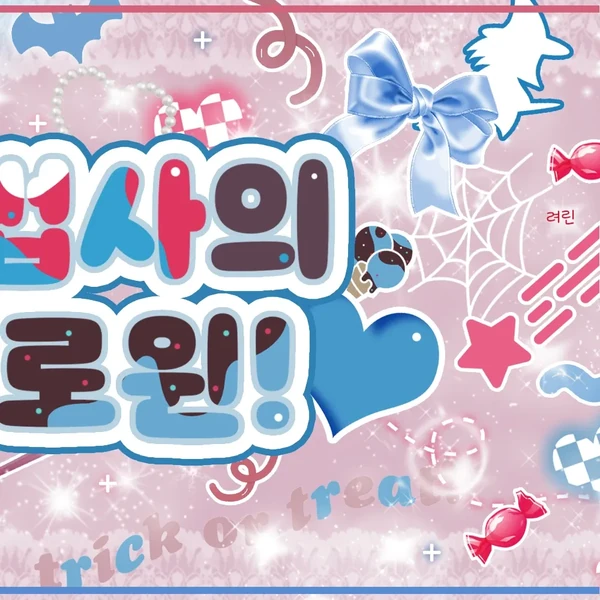 Foto Populer Penuh Cinta untuk SinB (GFRIEND, VIVIZ)