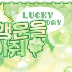 안유진 (IVE) 팬심 가득한 인기 사진