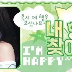 안유진 (IVE) 팬심 가득한 인기 사진