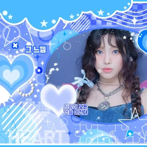 Shining profile picture of Hyein (NewJeans) on today's Choeaedol