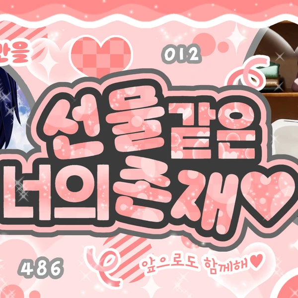 Fans' Pick: Best Moment of Yejun (PLAVE)