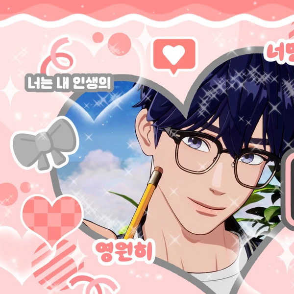 Today's Most Loved Yejun (PLAVE)