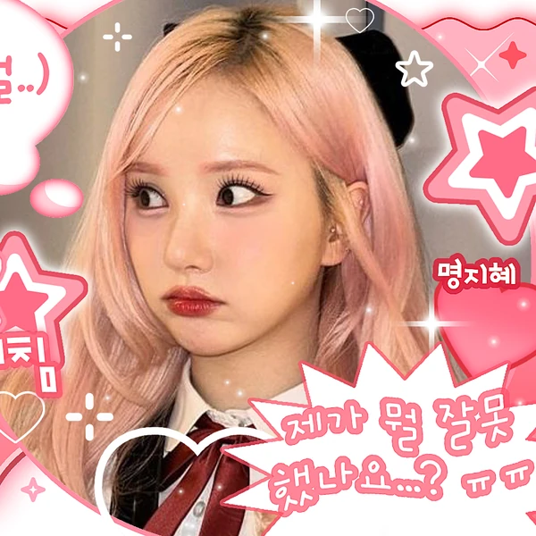 ウナ (GFRIEND, VIVIZ)への愛が詰まった人気写真