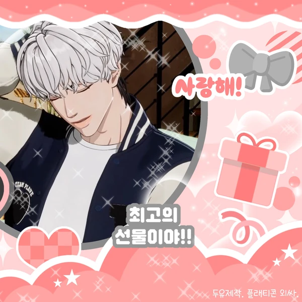 Fans' Pick: Best Moment of Eunho (PLAVE)