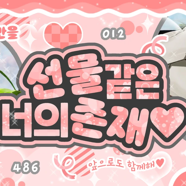 Fans' Pick: Best Moment of Eunho (PLAVE)
