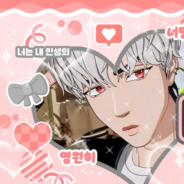 rankingBanner