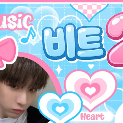 Today's Most Loved Woonhak (BOYNEXTDOOR)