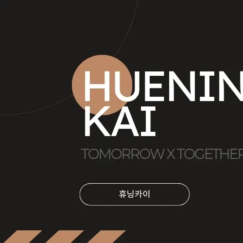 ヒュニンカイ (TOMORROW X TOGETHER)への愛が詰まった人気写真
