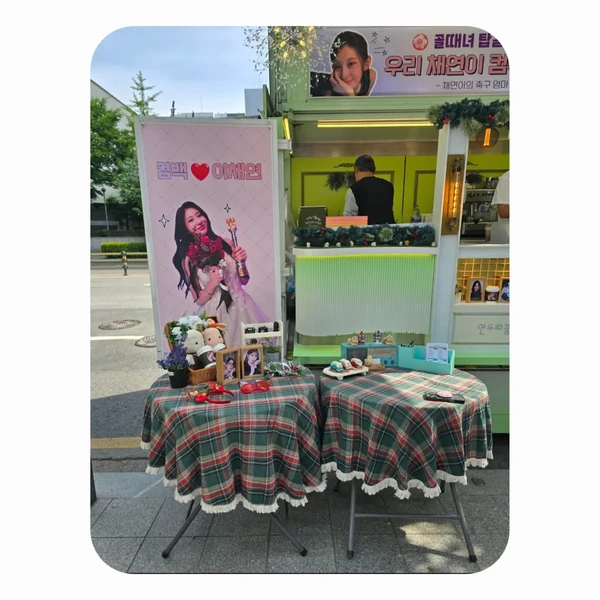 이채연 팬심 가득한 인기 사진