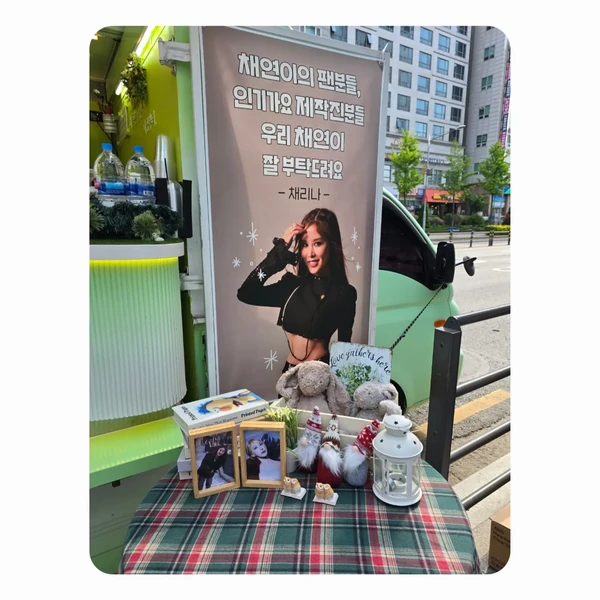 팬들이 뽑은 이채연 최고의 순간
