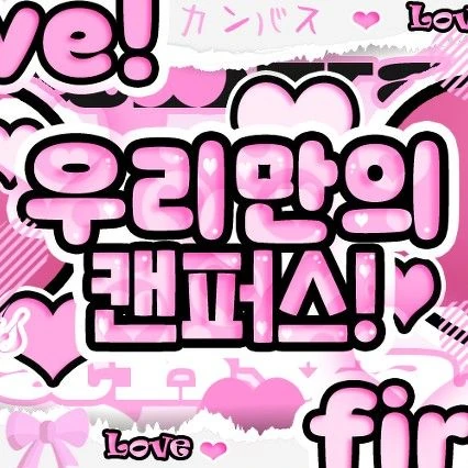 Today's Most Loved Lee Leo (ALPHA DRIVE ONE)