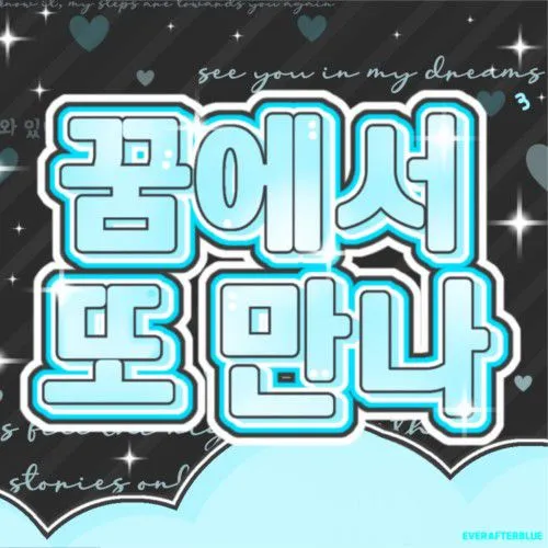Top Photo Full of Choi Yoojung Love